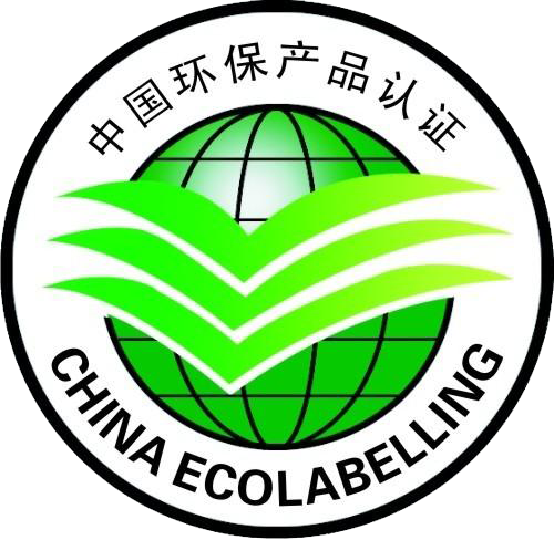 CQC中国环保产品认证